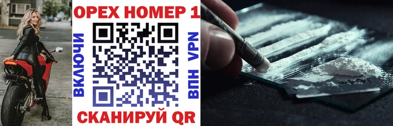 Купить наркотики Зеленодольск Конопля МЕФ АМФ Alpha-PVP ГАШ Cocaine