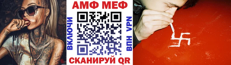 Амфетамин Розовый  OMG ONION  Зеленодольск 