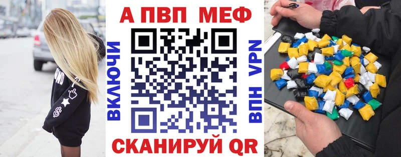 магазин Зеленодольск Alpha PVP крисы CK