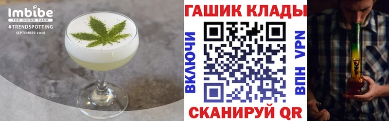 Печенье с ТГК конопля  нарко площадка Telegram  Зеленодольск 