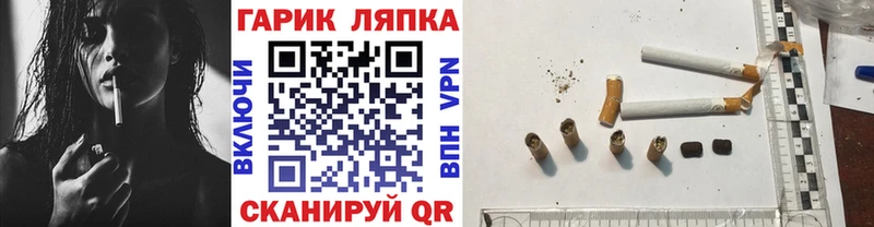 нарко площадка формула  mega ССЫЛКА  Зеленодольск  ГАШИШ убойный 