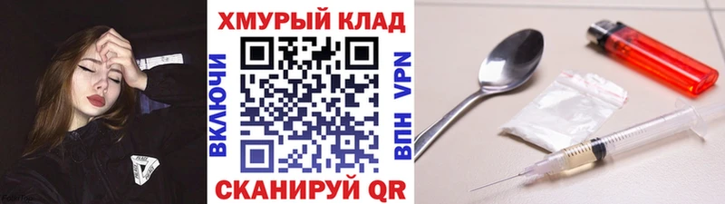 Героин афганец  Зеленодольск 