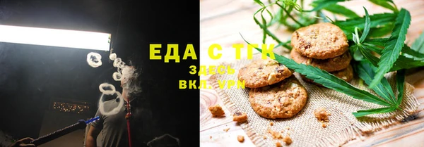 spice Горняк