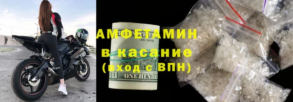 мефедрон VHQ Горнозаводск