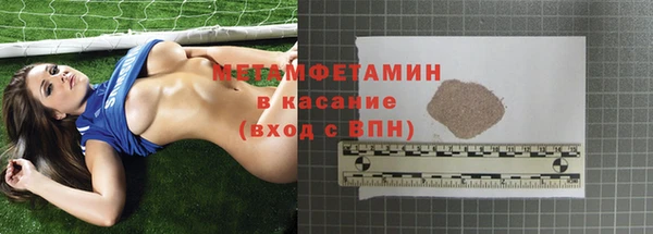 кокаин перу Горно-Алтайск