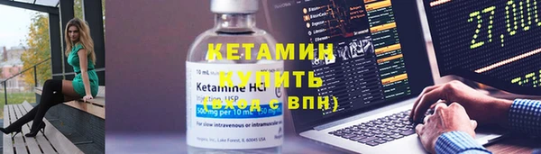 MESCALINE Волоколамск