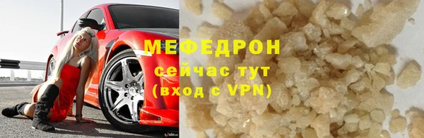 spice Горняк