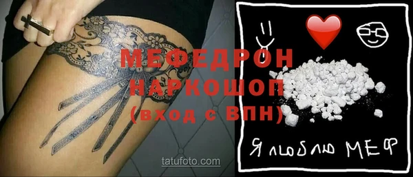 мефедрон Верея