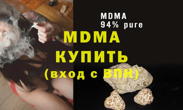 не бодяженный Володарск