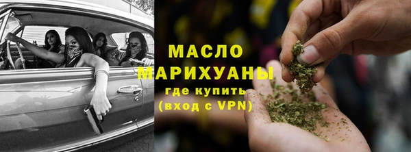 MESCALINE Волоколамск