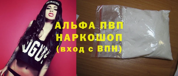 мефедрон VHQ Горнозаводск