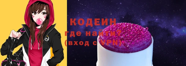 дмт Волосово