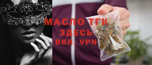 spice Горняк