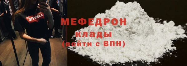 не бодяженный Володарск
