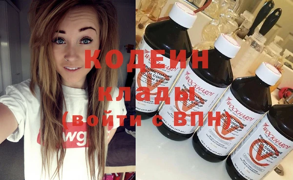 MESCALINE Волоколамск