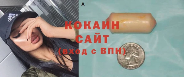 мефедрон VHQ Горнозаводск