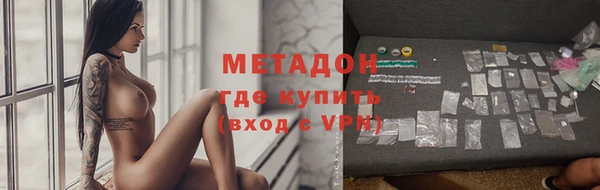 не бодяженный Володарск