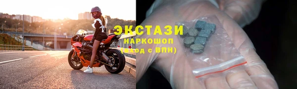 мефедрон VHQ Горнозаводск