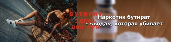 гашиш Верхний Тагил