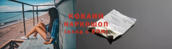 кокаин перу Горно-Алтайск