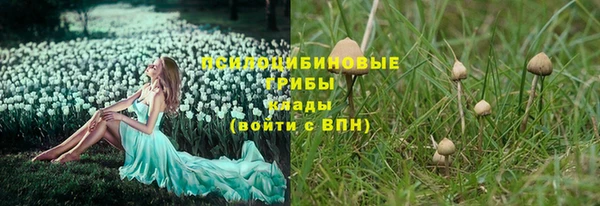MESCALINE Волоколамск