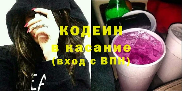 MESCALINE Волоколамск