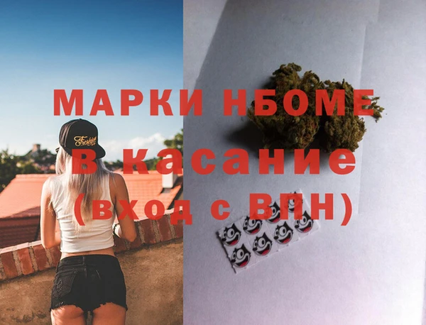 MESCALINE Волоколамск