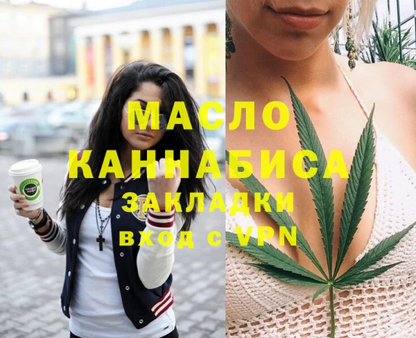 дмт Волосово