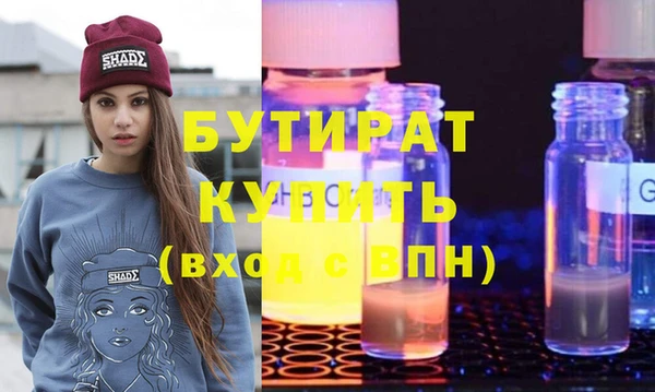 spice Горняк