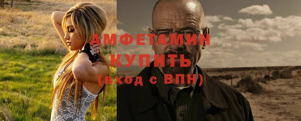 spice Горняк