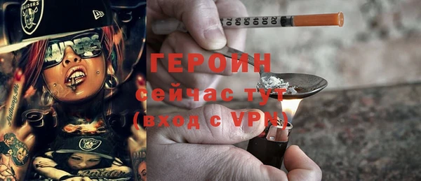 мефедрон VHQ Горнозаводск