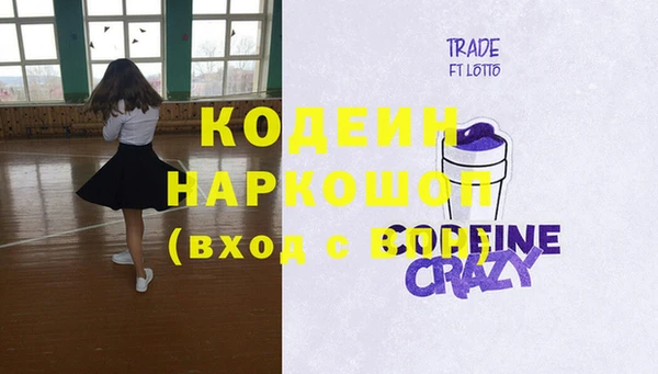 MESCALINE Волоколамск