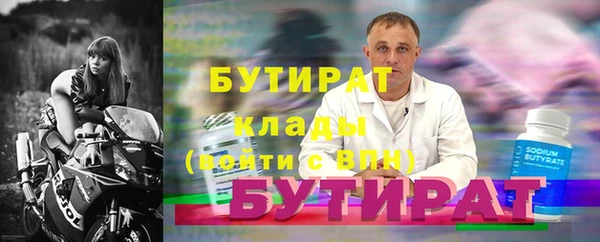 не бодяженный Володарск