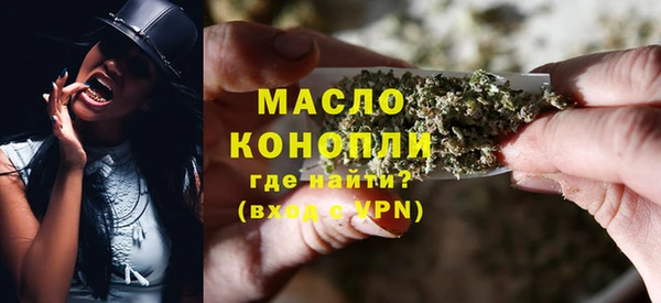 дмт Волосово