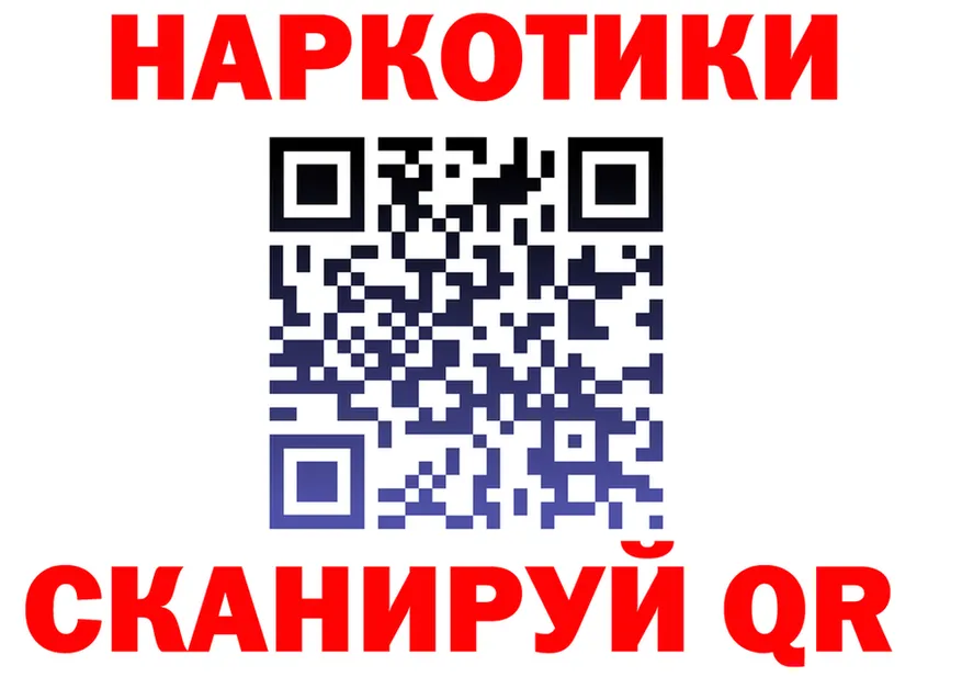 ГАШ убойный вход это MEGA Зеленодольск
