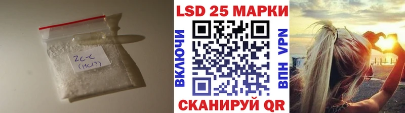 купить наркотик  МЕГА ТОР  LSD-25 экстази ecstasy  Зеленодольск 