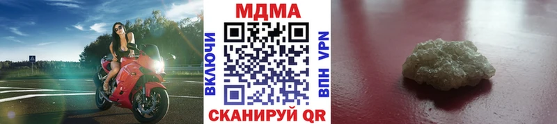МДМА VHQ  Зеленодольск 