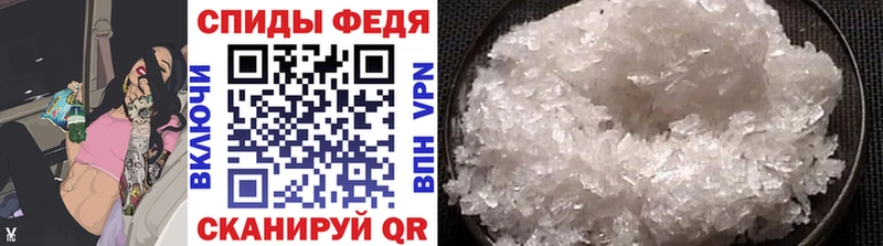 МЕТАМФЕТАМИН витя как найти наркотики Зеленодольск